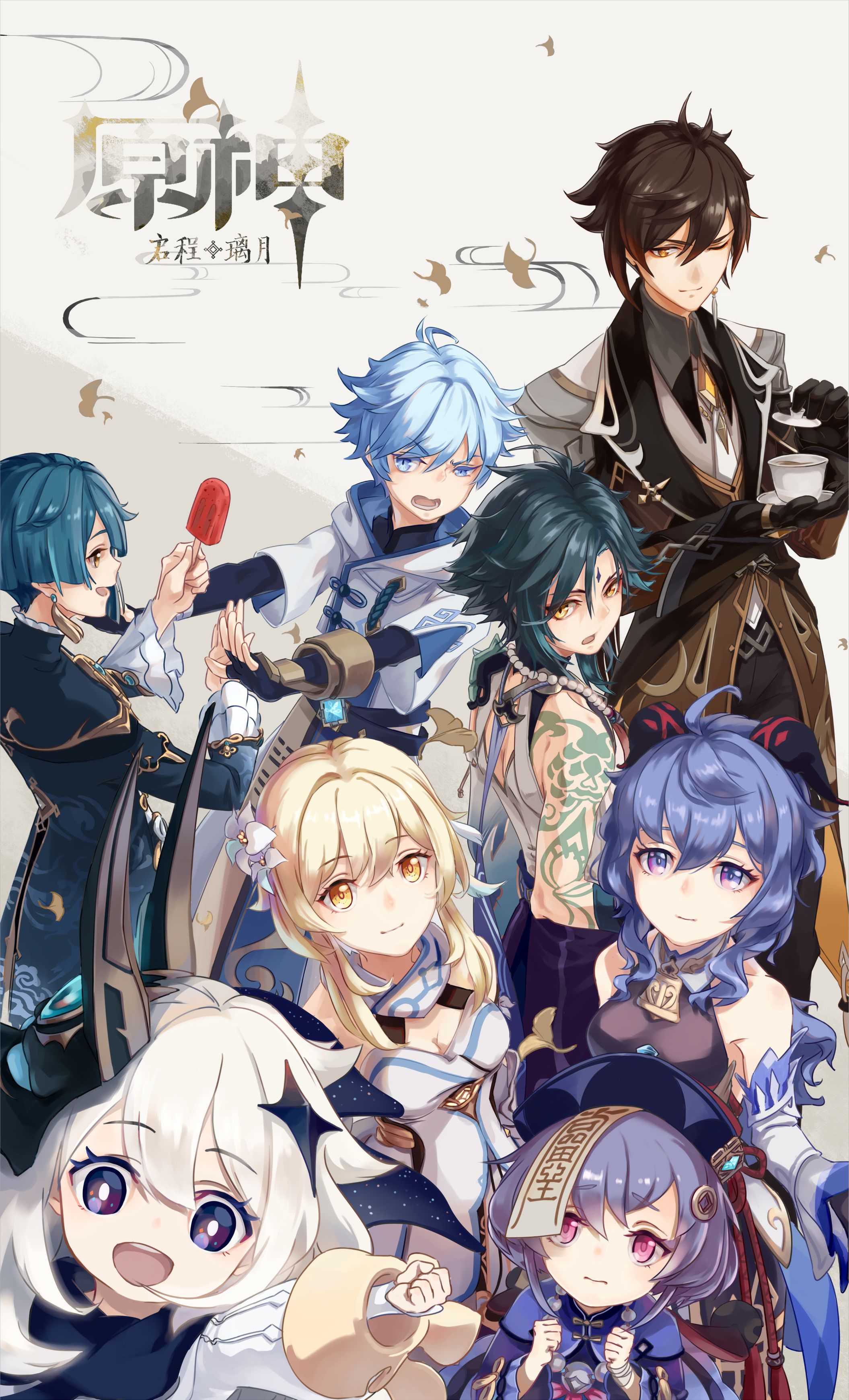 tb萌宅素材屋 原神 收藏数14341 挿絵ID83181040