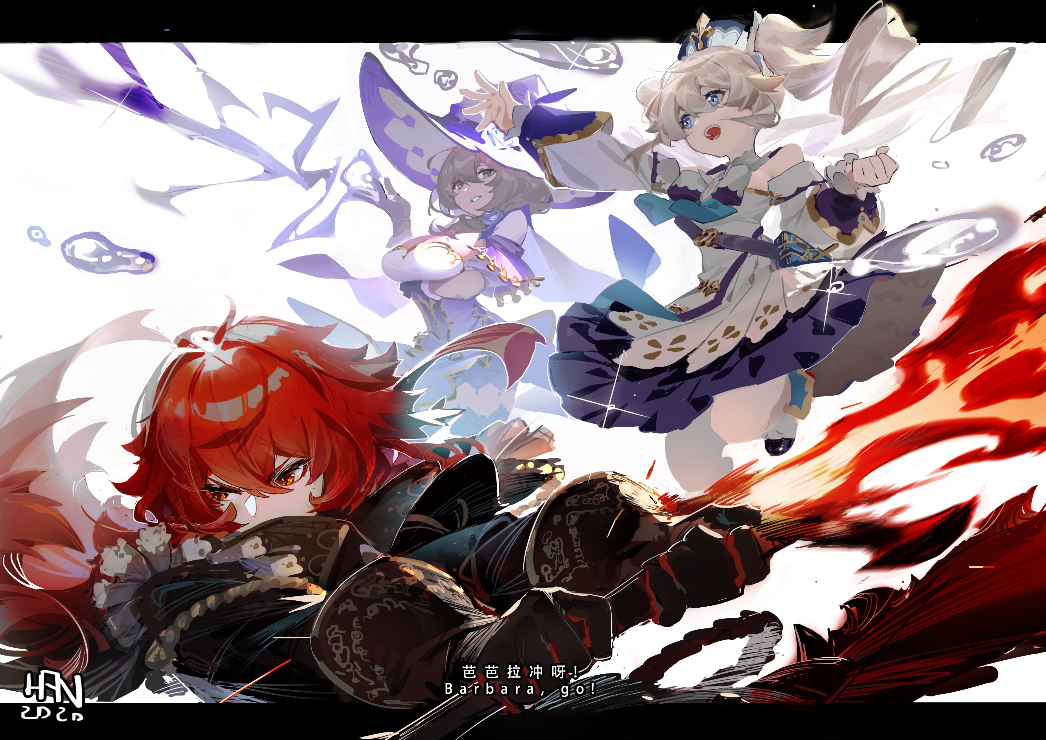 tb萌宅素材屋 原神 收藏数4308 挿絵ID84689674