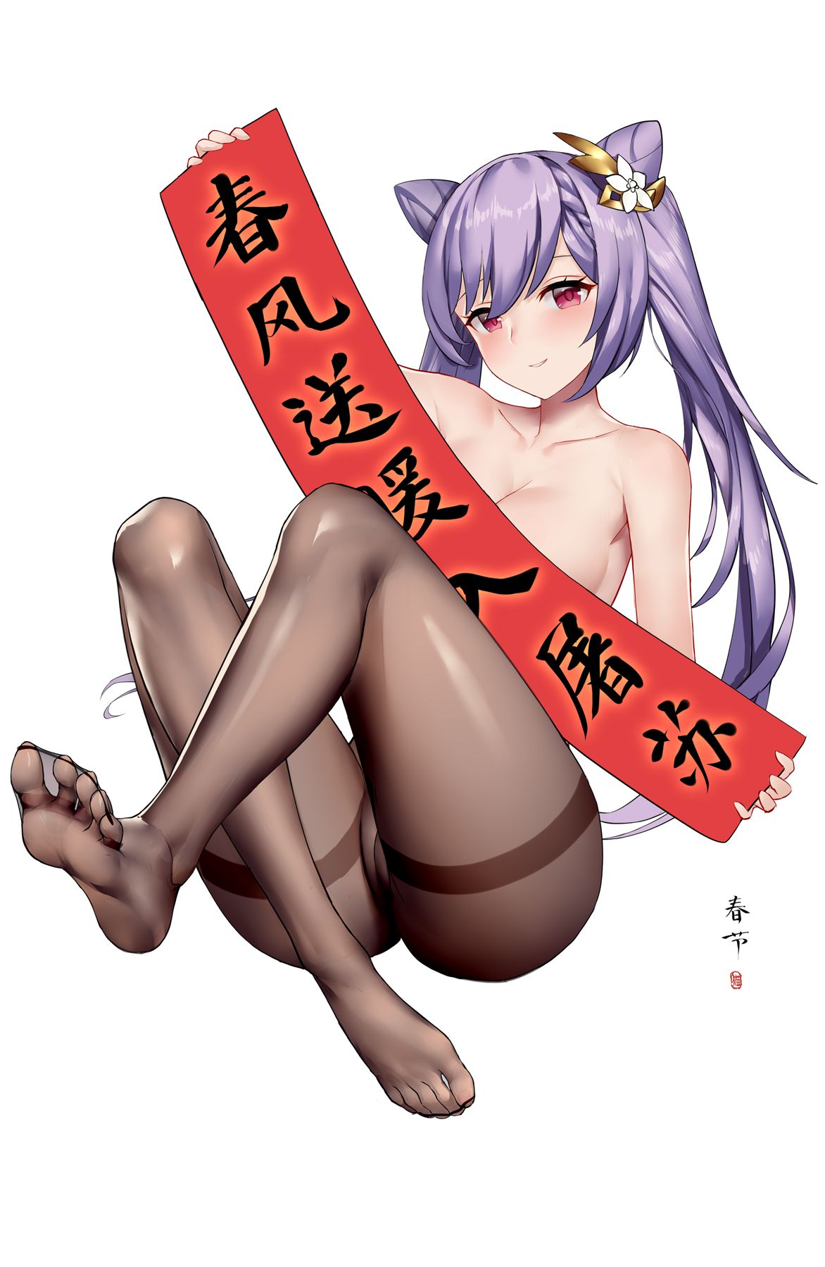 tb萌宅素材屋【更新】原神 收藏数17760 挿絵ID87698006 p0