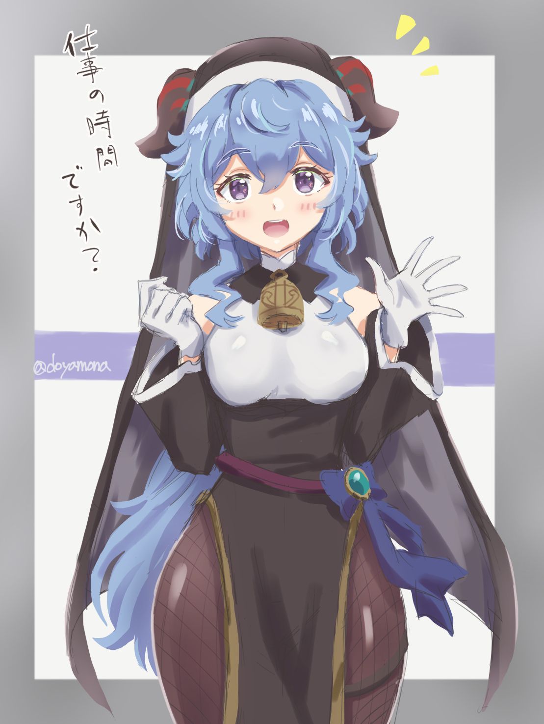 tb萌宅素材屋 【更新】原神 收藏数1029 挿絵ID89311230 p0