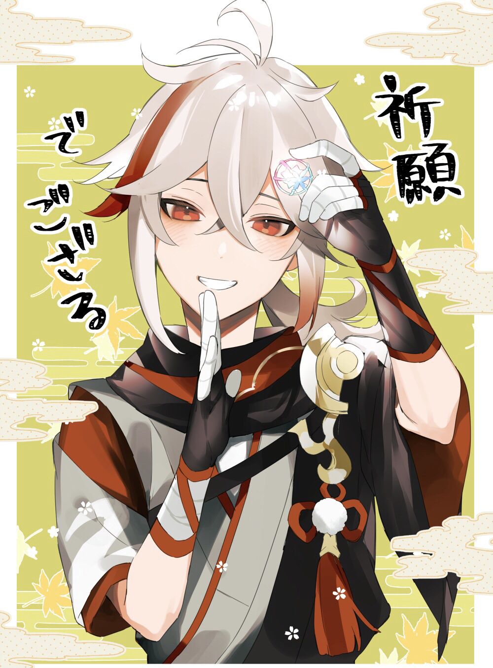 tb萌宅素材屋 【更新】原神 收藏数1101 挿絵ID90207546 p0