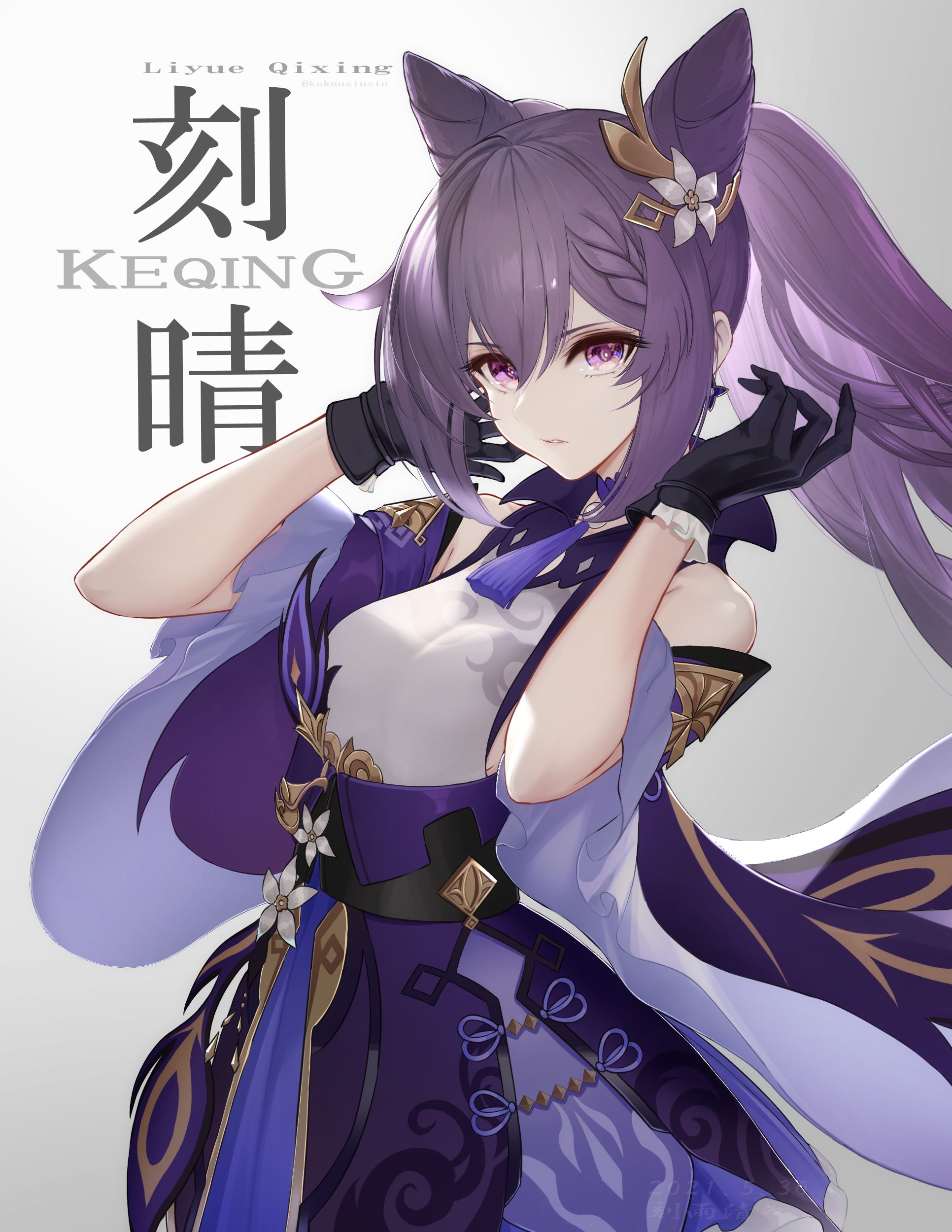 tb萌宅素材屋 【更新】原神 收藏数1658 挿絵ID90186137 p0