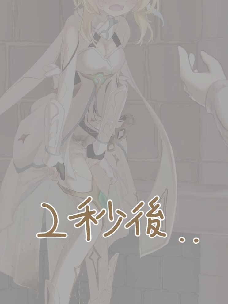 tb萌宅素材屋 【更新】原神 收藏数5487 挿絵ID89429183 p1