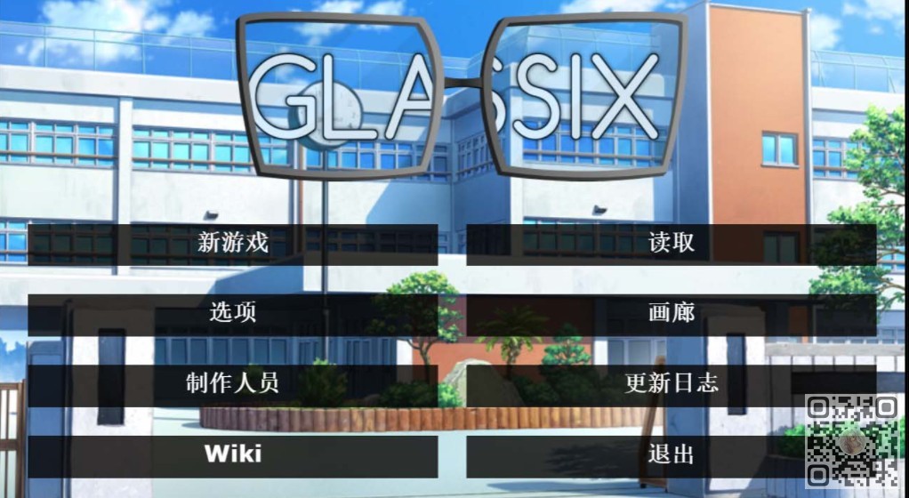 【欧美SLG/中文】神器眼镜 Glassix v0.66.0 官方中文作弊高压版【更新/1.5G】-acgknow