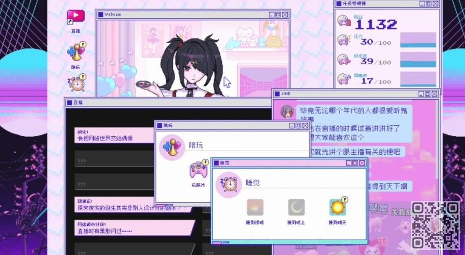 【像素SLG/中文/动态】主播女孩重度依赖 Steam 官方中文版【2.7G】-acgknow