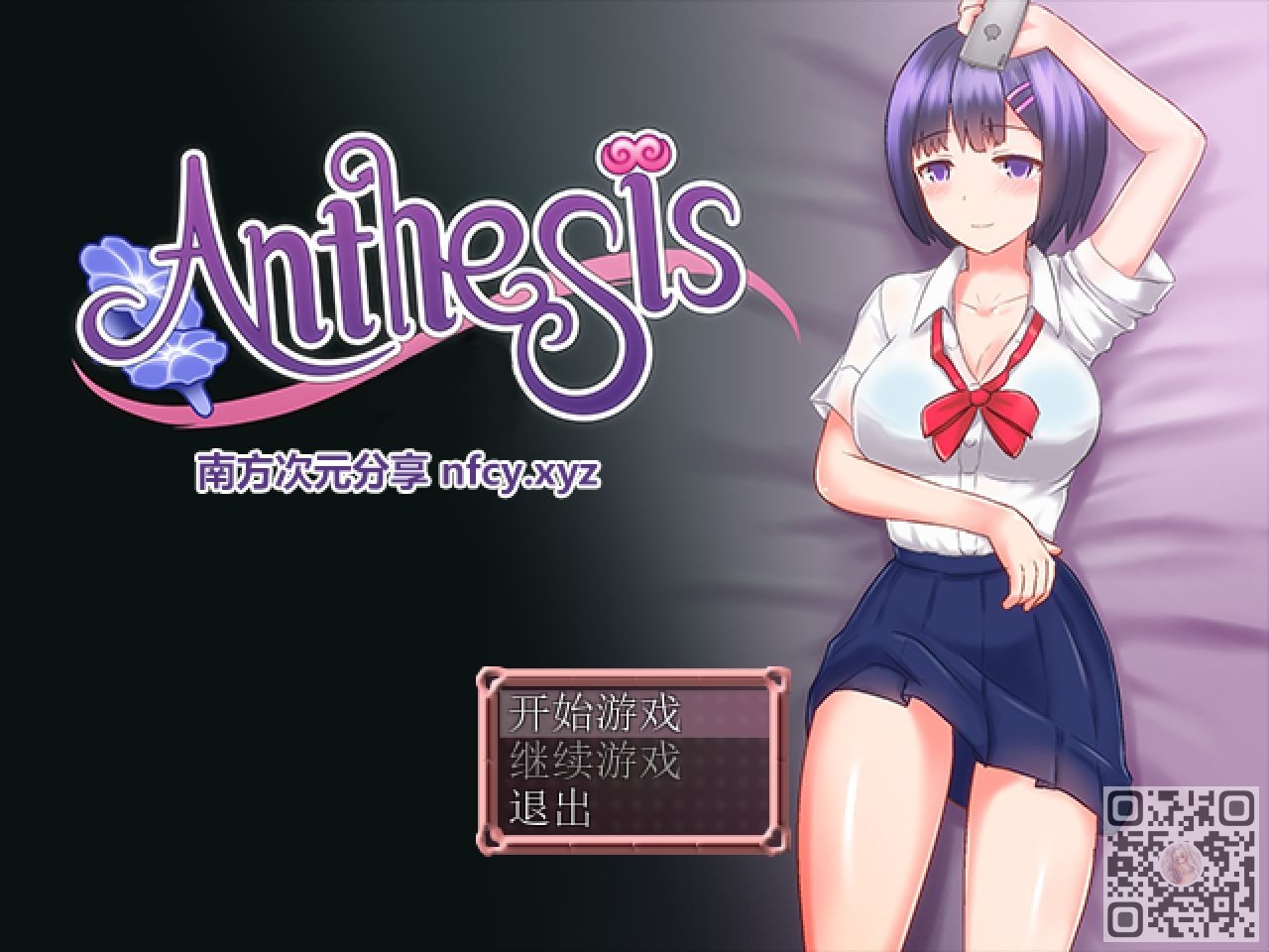 [日式RPG] 恶魔之咒 Anthesis Ver1.12 DL官方中文版 [300M]-acgknow