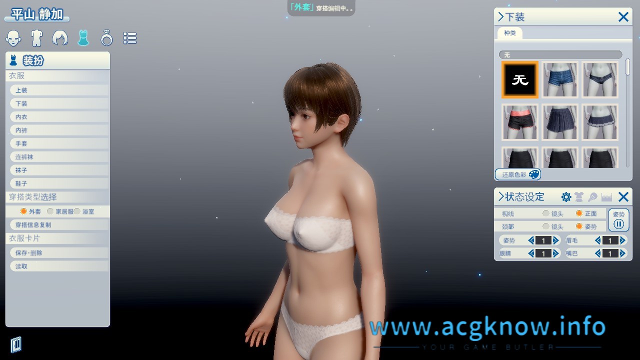 图片[8]-[3DI社汉化]职场少女-RoomGirl V2.01精翻汉化步兵版+新DLC+角色MOD[大更新][56G]-acgknow