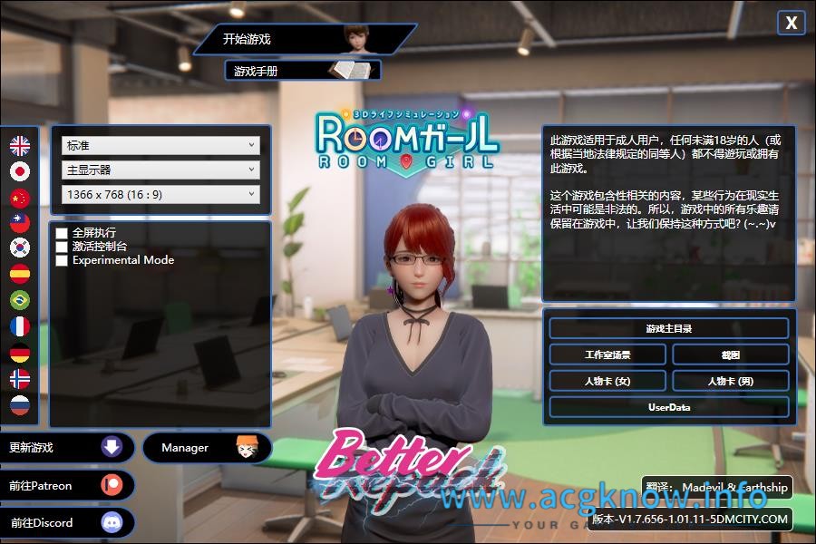 图片[2]-[3DI社汉化]职场少女-RoomGirl V2.01精翻汉化步兵版+新DLC+角色MOD[大更新][56G]-acgknow