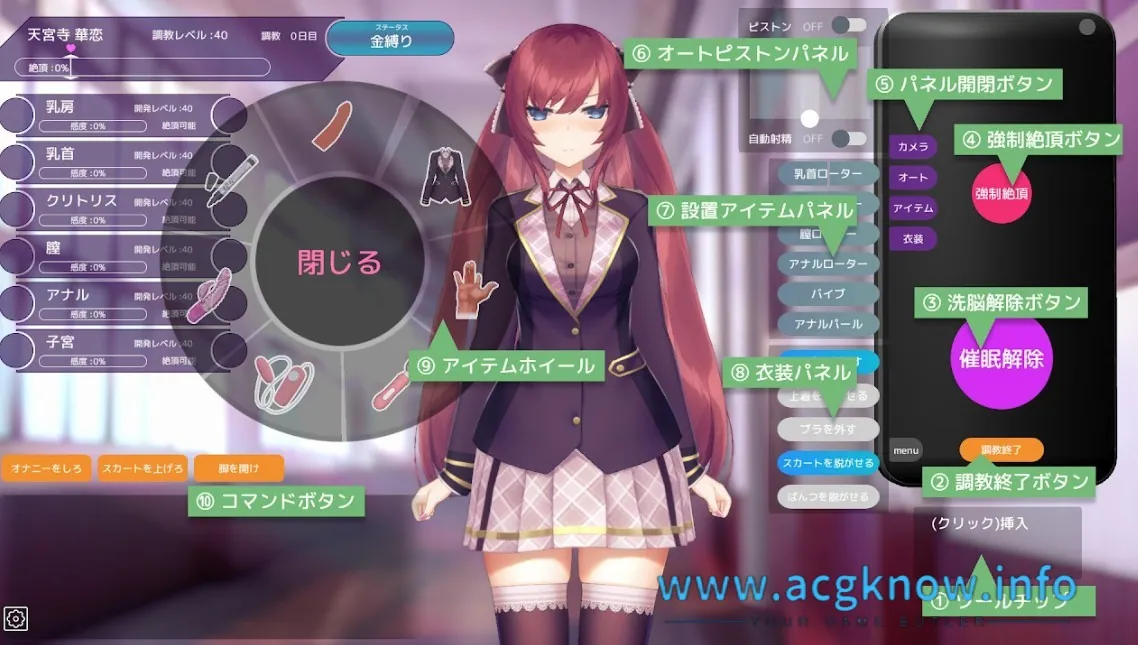 图片[2]-[PC+安卓][互动SLG/中文/全动态]用催X眠应用APP高傲的大小姐 V1.06 DL官方中文版+存档[更新/1.4G]-acgknow