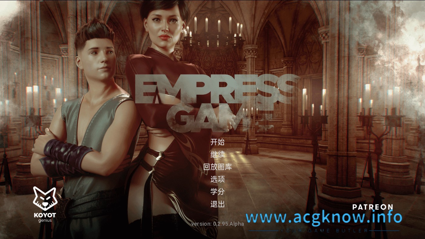 [PC+安卓][欧美SLG/中文/动态]皇后游戏 Empress Game V0.2.95 Alpha 汉化版【1.4G】-acgknow