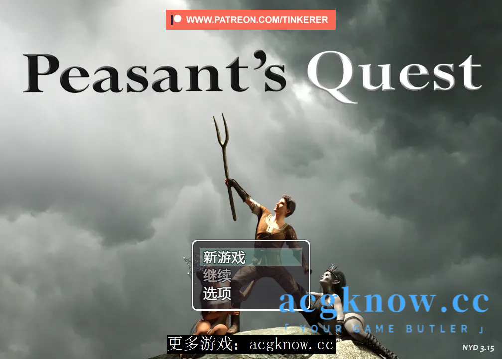 图片[1]-[PC+安卓+IOS] [神作RPG/汉化/动态]农民的追求 Peasant’s Quest v3.15[2.48G]-acgknow