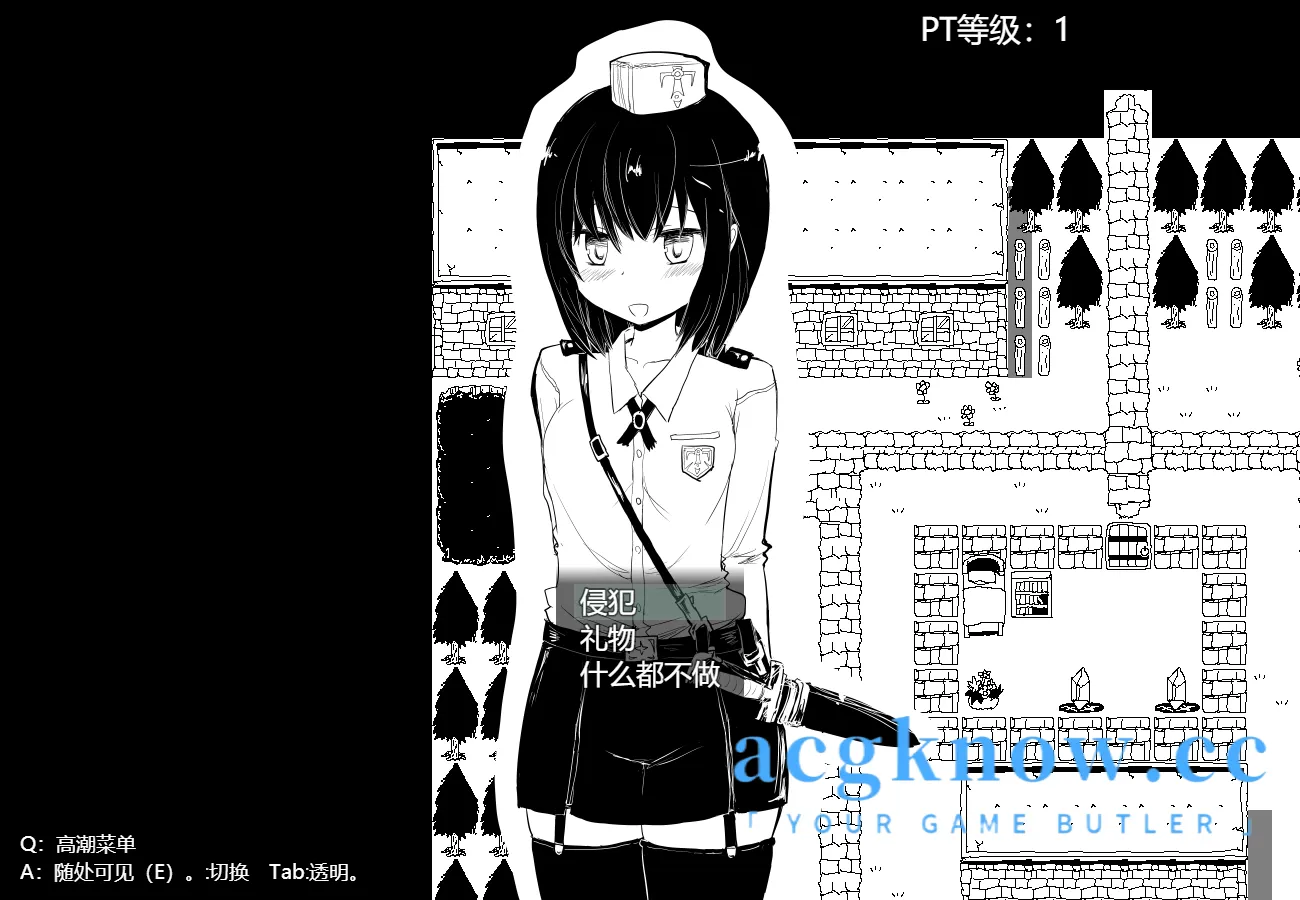 图片[2]-[PC+安卓+IOS][RPG/云汉化]命中注定的召唤术/ヴィルネーメレト V20231211 V1.1B2 【4.25G】-acgknow