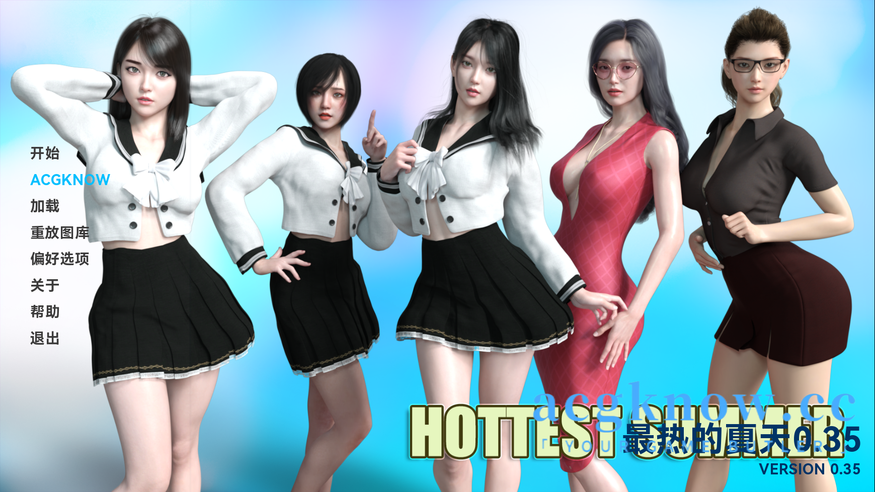 [PC+安卓+IOS][亚洲SLG/汉化/NTR]最热的夏天 Hottest Summer v0.35[2.52G]-acgknow