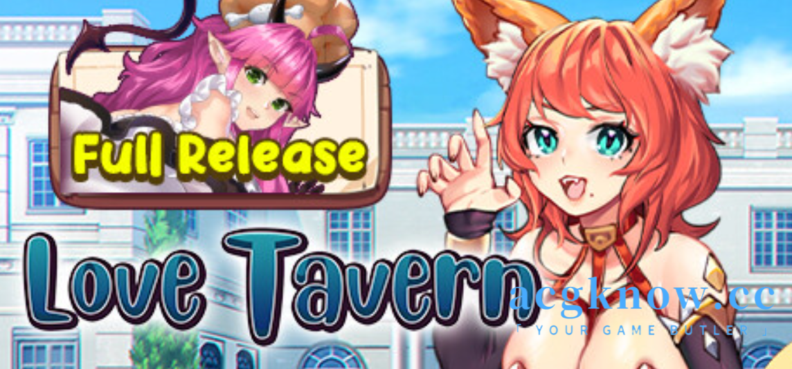 [PC][SLG/官中/动态/无码]异世界爱情酒馆 Love Tavern V2.0.0 正式版【3.3G】-acgknow