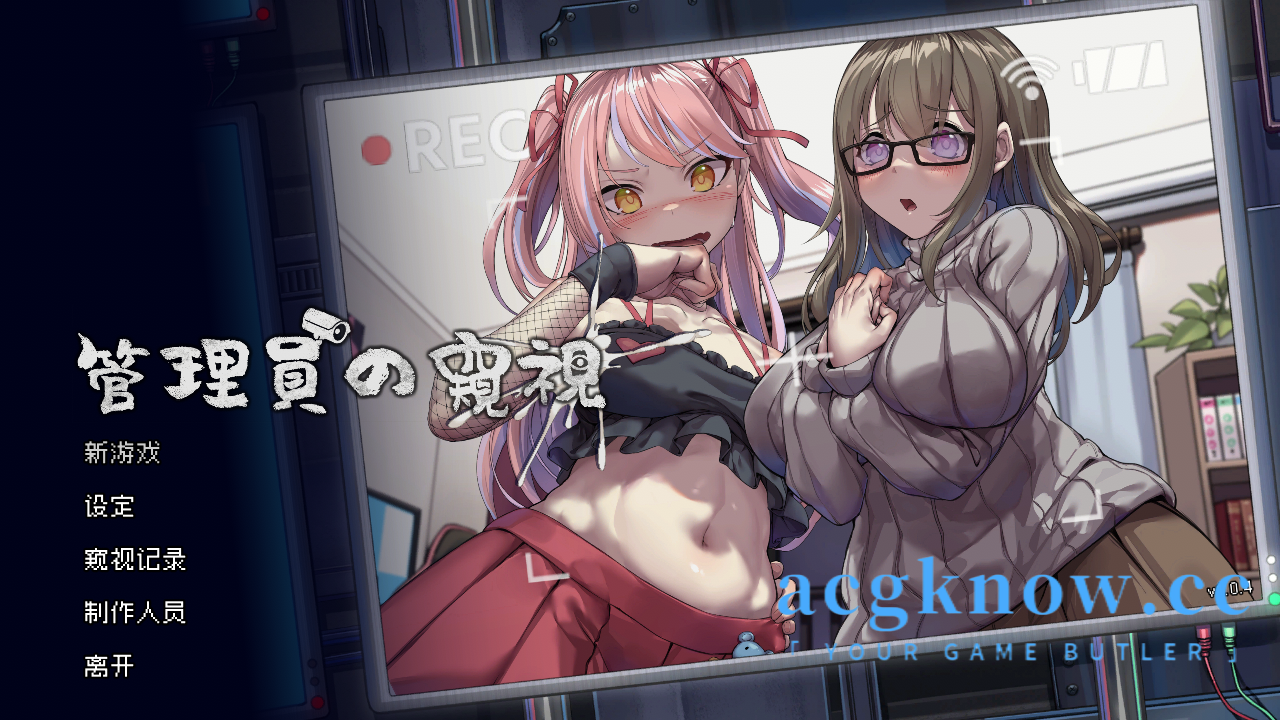[PC][SLG/官中/更新]管理员的窥视+DLC(Peeping Dorm Manager ArtBook) Ver1.0.4 正式版【3.5G】-acgknow