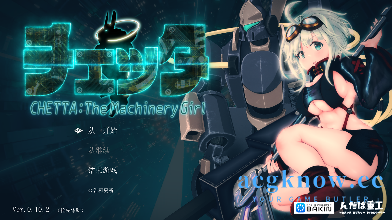 [PC][RPG/新作/3D/全动态]チェッタ:The Machinery Girl~机械女孩 束缚监禁[3.6G]-acgknow