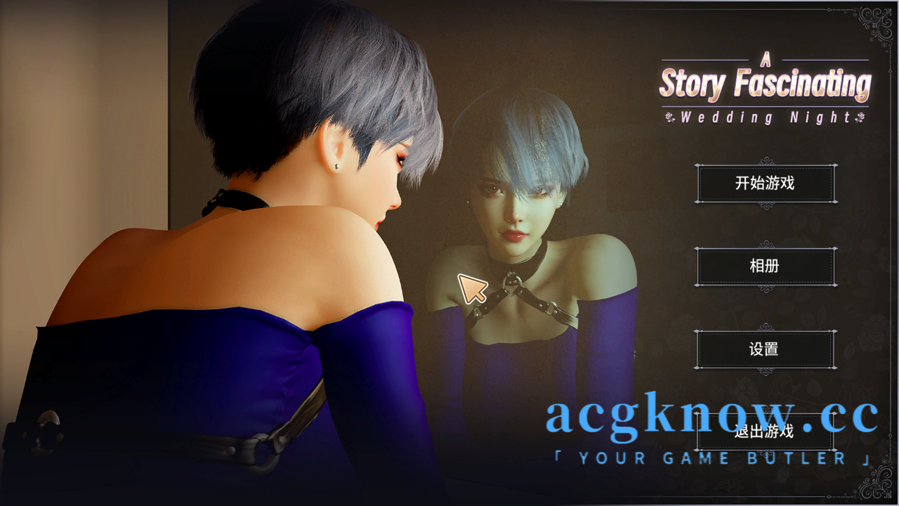 [PC][SLG/官中/新作]A fascinating story : Wedding Night【700M】-acgknow