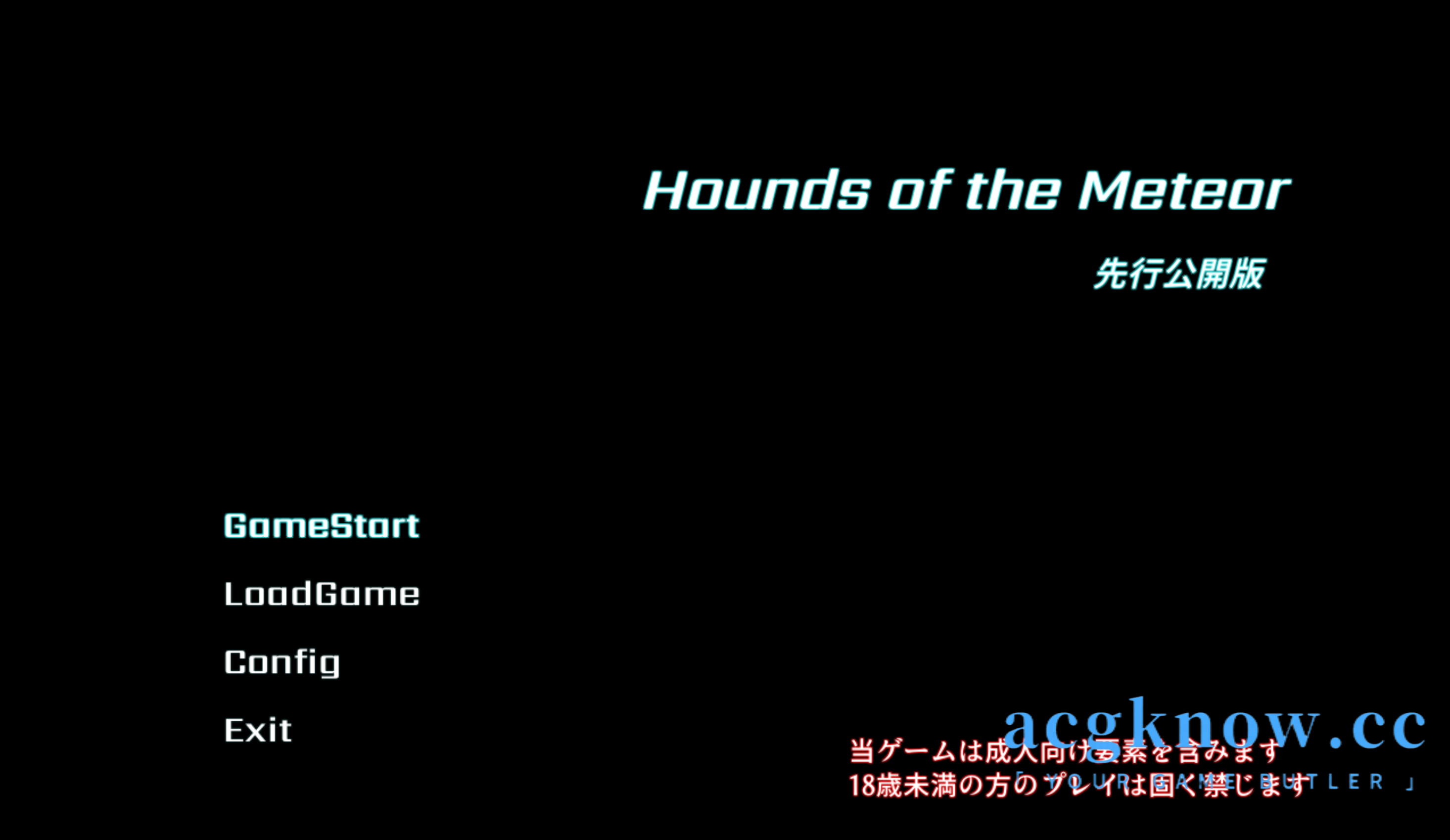 [PC][大型ACT/官中/动态]流星猎犬 Hounds of the Meteor Ver20240330 官方中文版【1.6G】-acgknow