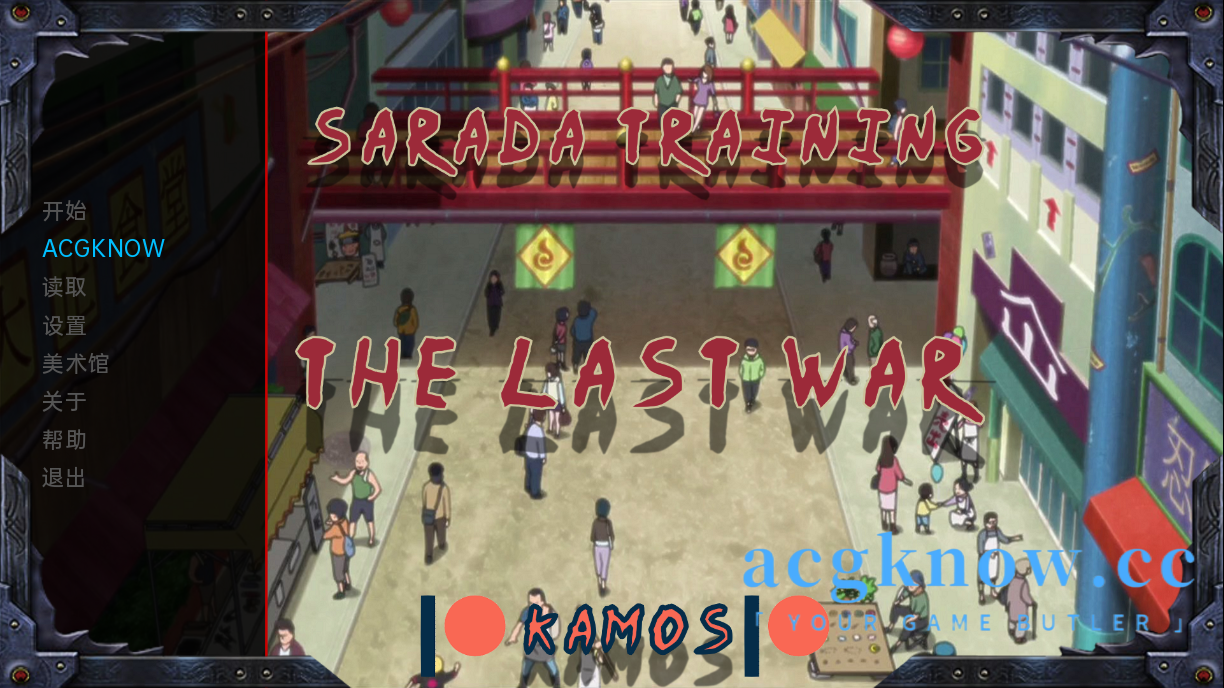 [PC+安卓][欧美SLG/中文/动态]教育女忍：最后的战争 Sarada Training: The Last War Ver3.2.0【3.1G】-acgknow
