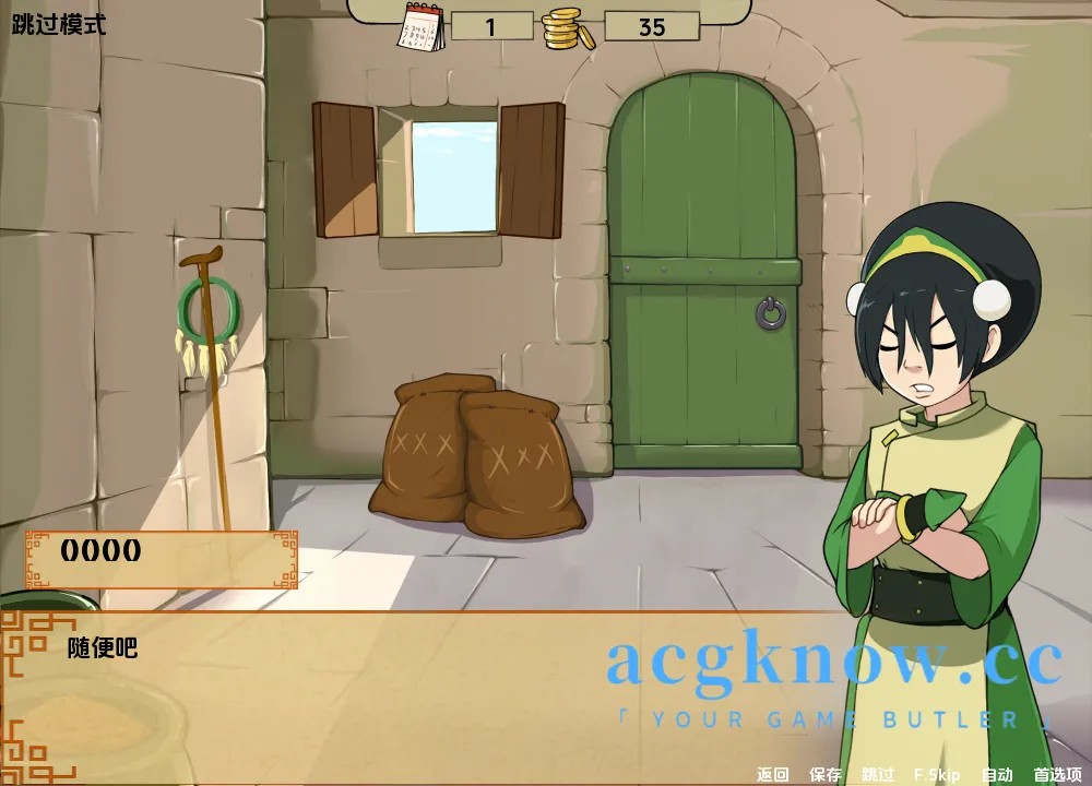 图片[2]-[PC+安卓] [欧美SLG/汉化]四元素训练 [v1.1.1c] Four Elements Trainer [1.66G]-acgknow