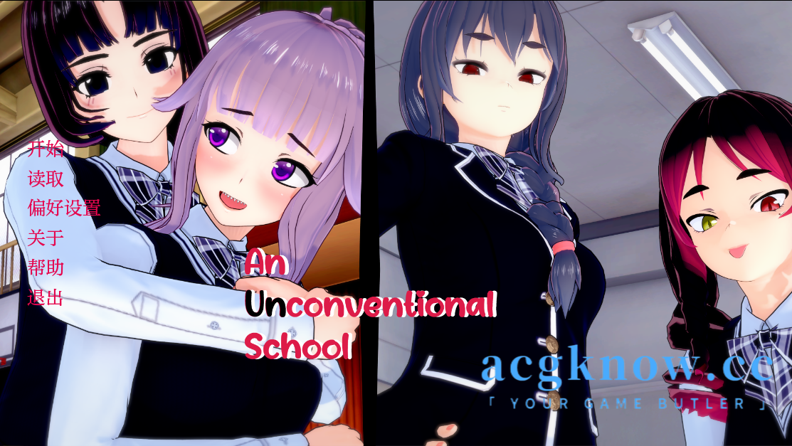 [PC+安卓+IOS][日系SLG/汉化]非常规学校 [v0.2] An Unconventional School 【1.77G】-acgknow