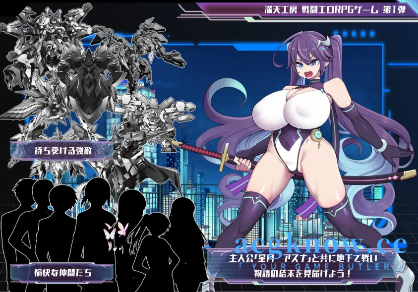 图片[4]-[PC+安卓][爆款RPG/汉化/新作] 星月明日奈与淫欲的地下街 汉化版[3.45G]-acgknow