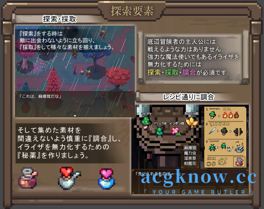 图片[3]-[PC+安卓][日系RPG/汉化] 伊丽莎的秘密药水  汉化版[1.33G]-acgknow