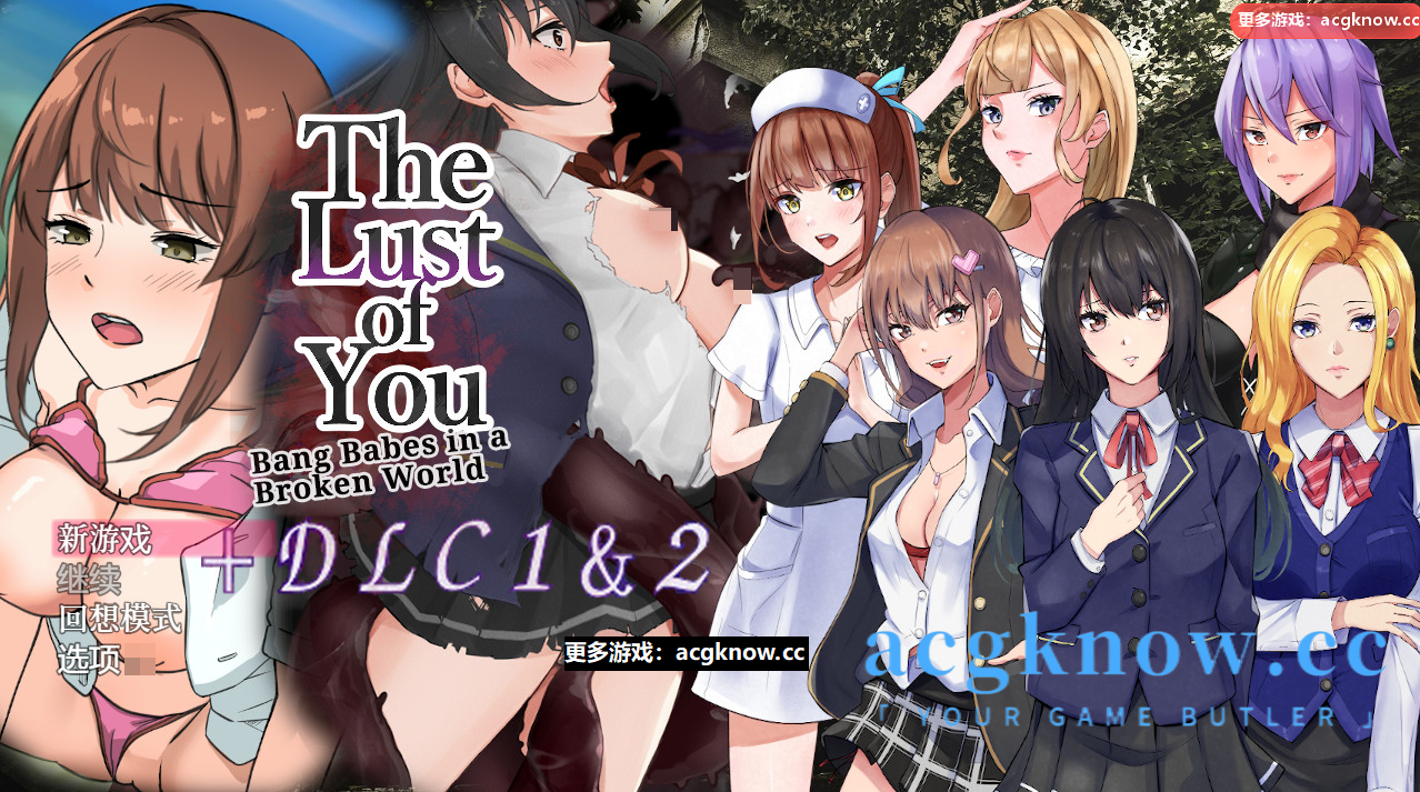 [PC+安卓][爆款RPG/汉化]废土世界任我行 [DLC1+2] The Lust of You【1.11G】-acgknow