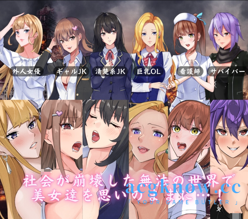 图片[2]-[PC+安卓][爆款RPG/汉化]废土世界任我行 [DLC1+2] The Lust of You【1.11G】-acgknow