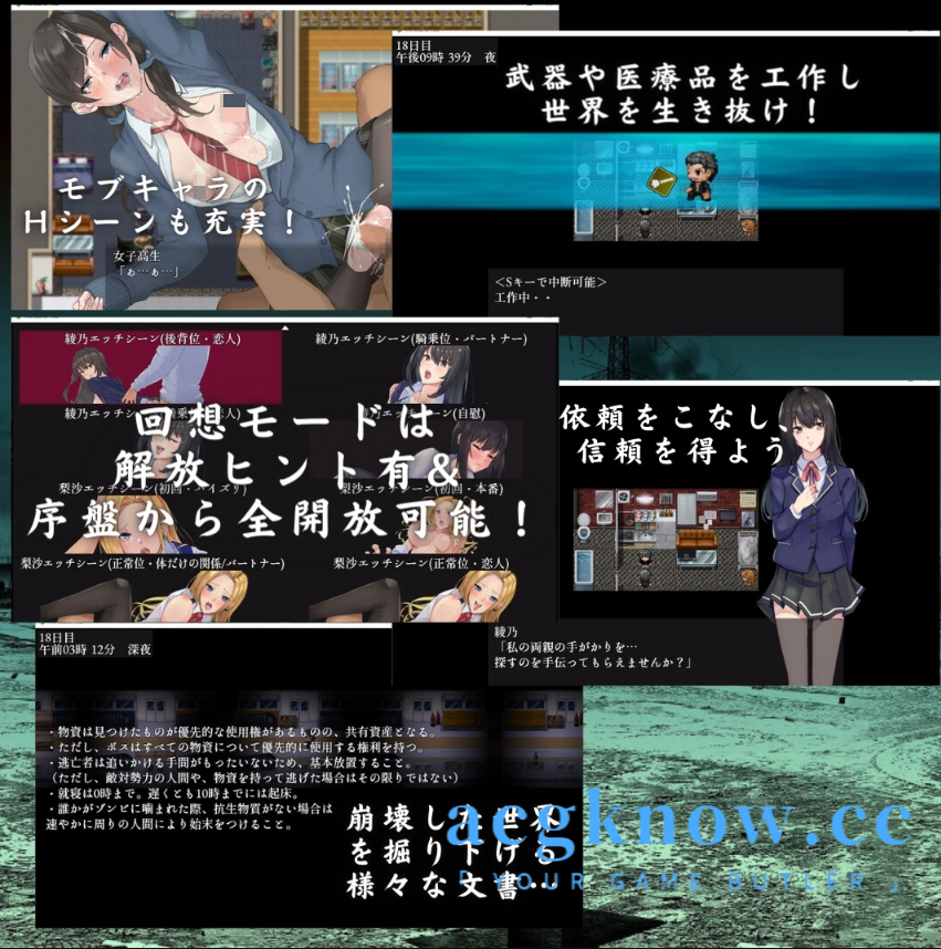 图片[3]-[PC+安卓][爆款RPG/汉化]废土世界任我行 [DLC1+2] The Lust of You【1.11G】-acgknow