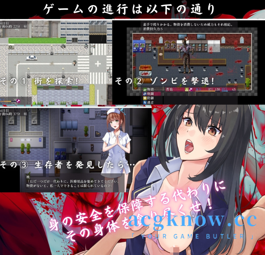 图片[4]-[PC+安卓][爆款RPG/汉化]废土世界任我行 [DLC1+2] The Lust of You【1.11G】-acgknow