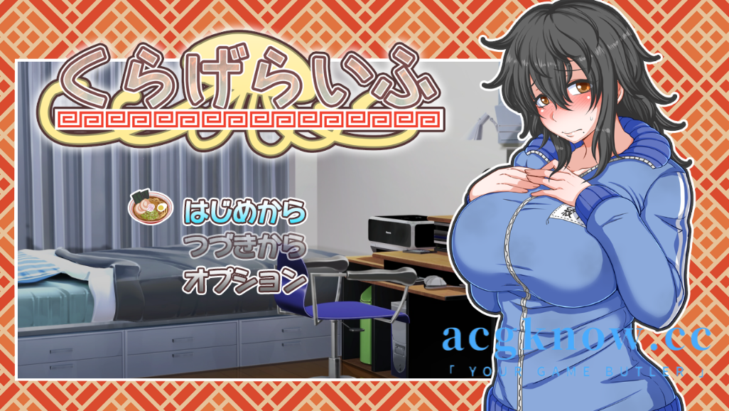 [PC+安卓][日系RPG/汉化] 水母的生活 海蜇的生活 ver1.4 汉化版[3.64G]-acgknow