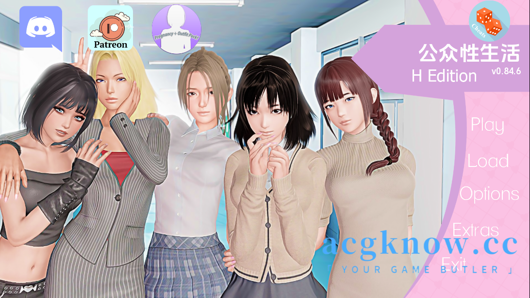 [PC+安卓][亚洲SLG/汉化]公共性生活 调教大师 公共色情  [v0.84.6] Public Sex Life H [5.38G]-acgknow