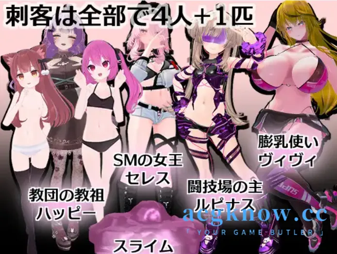 图片[2]-[PC+安卓][日系RPG/汉化] SKR任务 樱花的战斗篇 Ver1.02 汉化版[1G]-acgknow