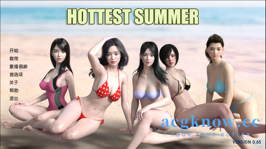 [PC+安卓+IOS][亚洲SLG/汉化]最热的夏天 [v0.65] Hottest Summer[1.31G]-acgknow