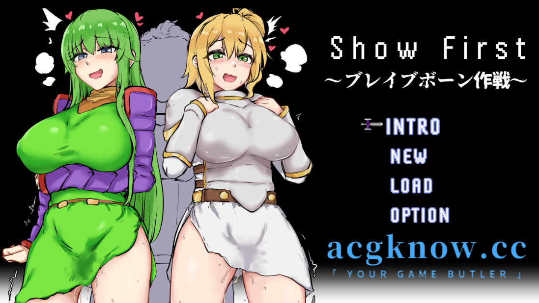 [PC+安卓][日系RPG/汉化/NTR] Show First 汉化版 [1.7G]-acgknow