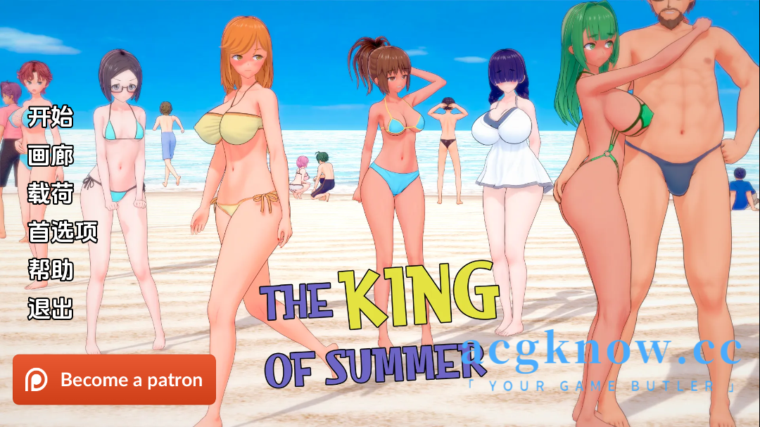 [PC+安卓][日系SLG/汉化/动态]夏日之王 [v0.5.2-full]  The King of Summer [2.93G]-acgknow