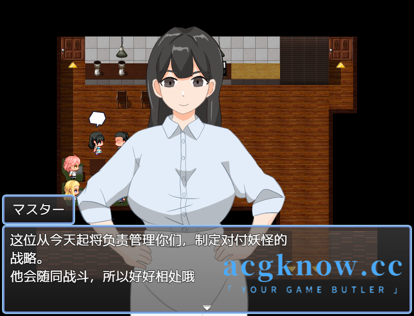 图片[4]-[PC+安卓] [日系RPG/汉化/NTR] 驱魔少女RPG～我是中层管理者～ 汉化版 [1.2G]-acgknow