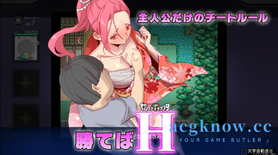 图片[4]-[PC+安卓Joi][爆款RPG/官中]H版宝可梦：一次性母猪 只有我知道的神秘规则！打败女训练师理所当然要做爱 Ver2.15+DLC【2.96G】-acgknow