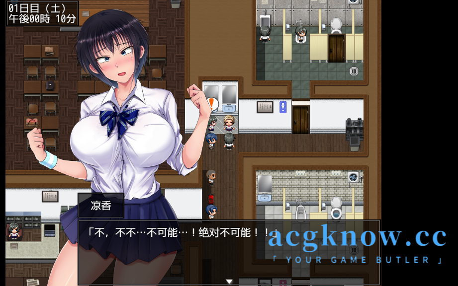 图片[3]-[PC+安卓] [日系RPG/汉化/NTR] 夏色泡影After 汉化版 [存档/3.9G]-acgknow