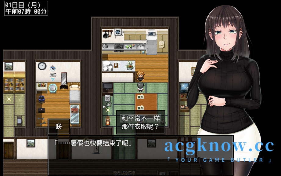 图片[2]-[PC+安卓] [日系RPG/汉化/NTR] 夏色泡影After 汉化版 [存档/3.9G]-acgknow