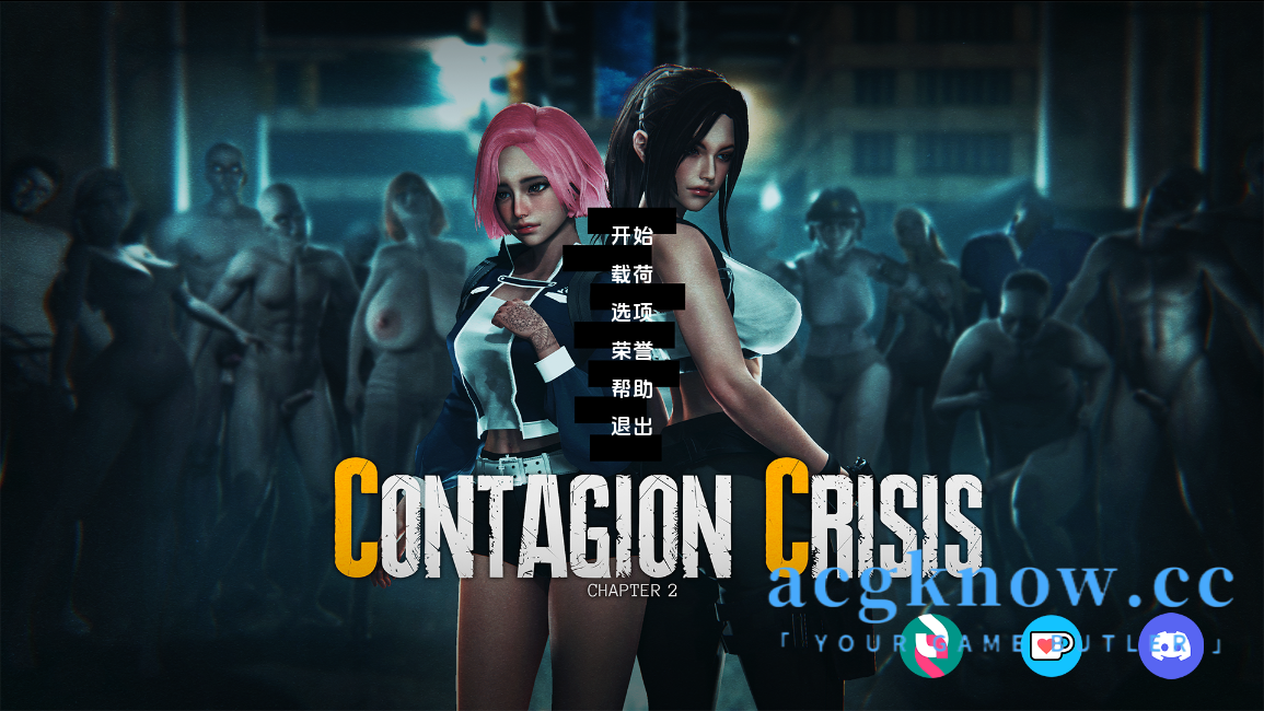 [PC+安卓][亚洲SLG/汉化]传染危机 [v0.3.0] Contagion Crisis[3.47G]-acgknow