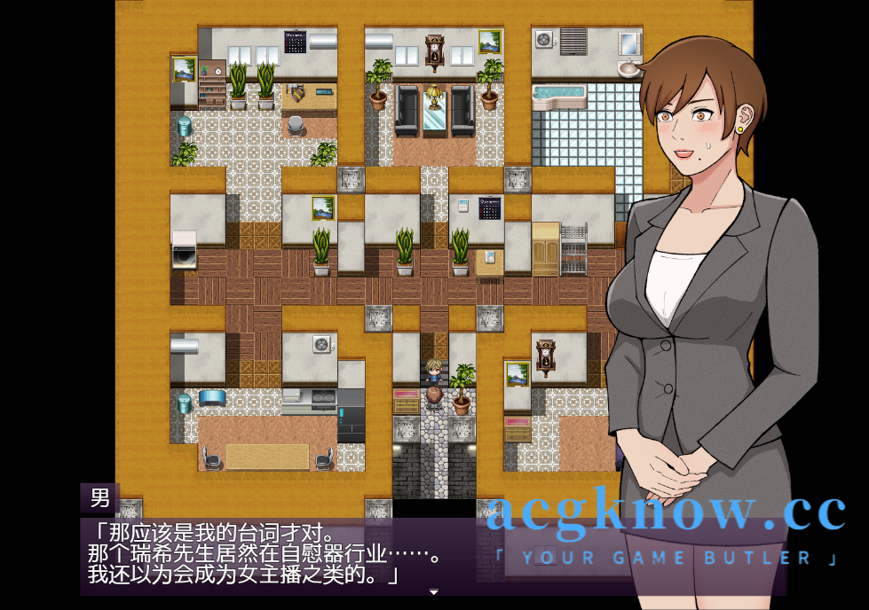 图片[2]-[PC][日系RPG/汉化] 我的工作机会是一家自慰器制造商 [524M]-acgknow