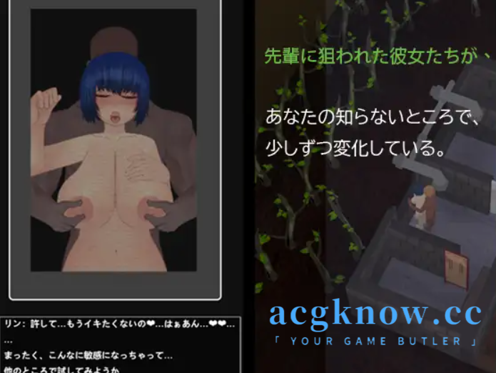 图片[2]-[PC][ACT/官中/NTR] bllllllllllack II ～当黑雨袭来～官方中文版 [1.72G]-acgknow