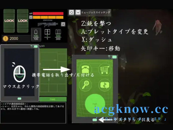 图片[4]-[PC][ACT/官中/NTR] bllllllllllack II ～当黑雨袭来～官方中文版 [1.72G]-acgknow