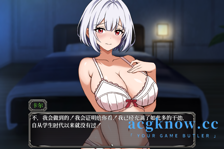 图片[4]-[PC+安卓][日系RPG/汉化/全回想] 薇特拉·疫病  汉化版[1.89G]-acgknow