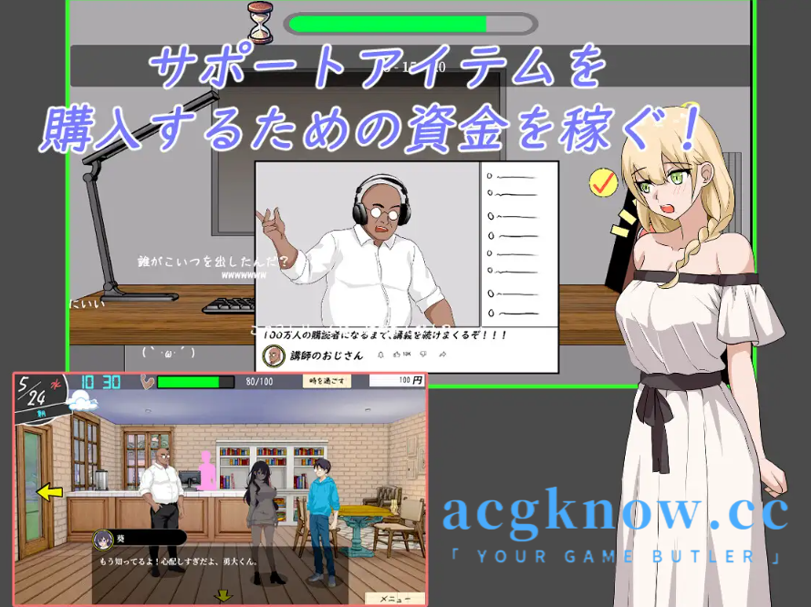 图片[3]-[PC][日系SLG/云汉化/NTR] NTR课程 NTRレッスン NTR Lesson [4.47G]-acgknow