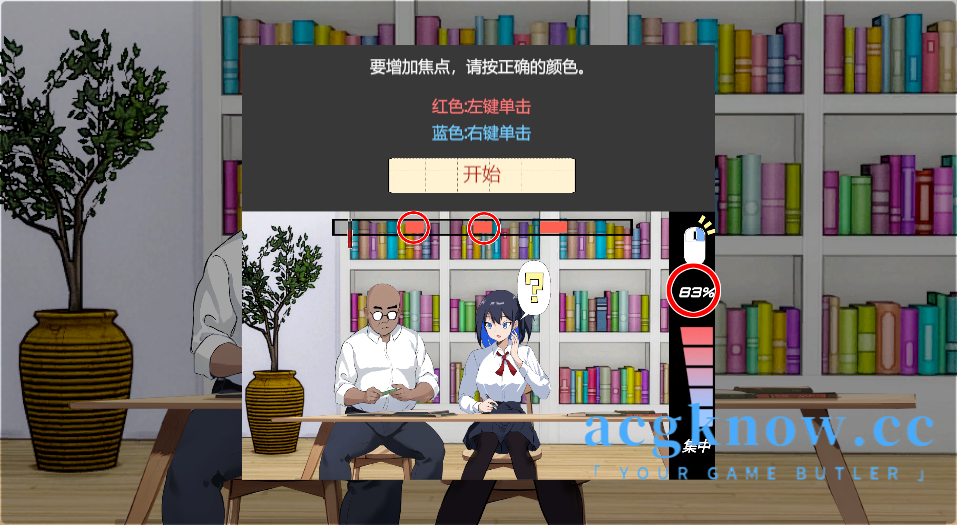 图片[6]-[PC][日系SLG/云汉化/NTR] NTR课程 NTRレッスン NTR Lesson [4.47G]-acgknow