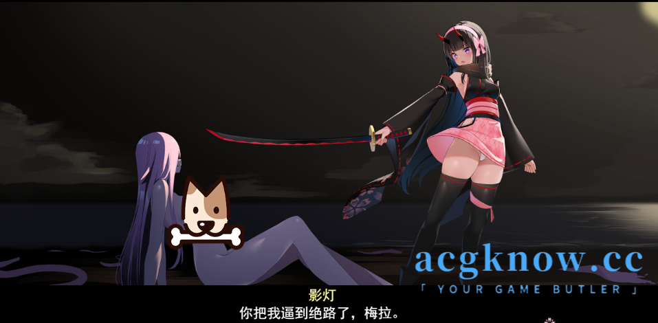 图片[3]-[PC][日系RPG/云汉化] 夜樱姬谭 夜桜姫譚 Ver2402 体验版【1.9G】-acgknow