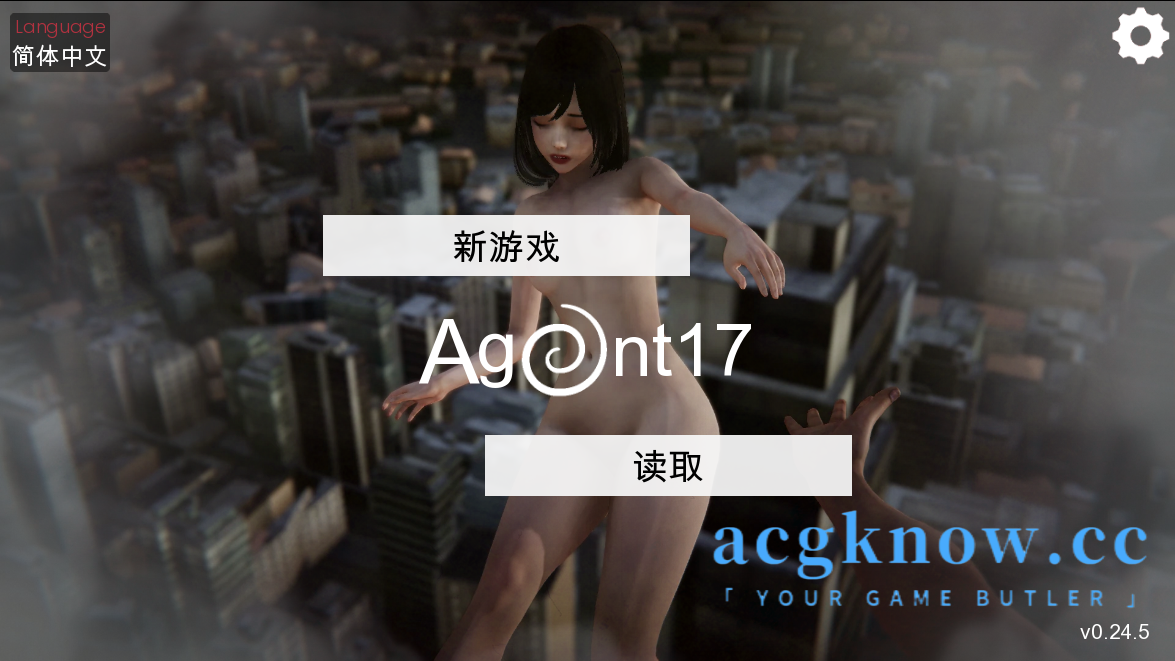 [PC+安卓][亚洲风SLG/中文/动态CG]特工17 V0.24.5 官方中文版+赞助码[更新][4.35G]-acgknow